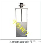 供应DLZ叠梁闸门厂家