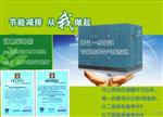 适合出口螺杆机 零配件少  低价格 空压机 高品质