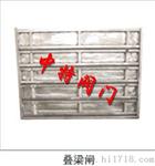 ZMQF铸铁镶铜方闸门