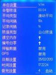 SMP-560宽频电磁辐射分析仪