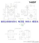 台湾潭子140DF高速度高无间隙凸轮分度盘移印机专用凸轮分度盘