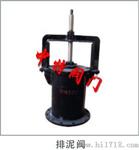 FPM浮箱式拍门
