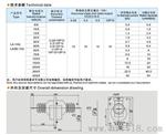 【LA-10Q、LAZB-10Q电流互感器】厂家直销、优质价廉