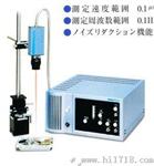 日本原装V1002激光测振仪价格更优惠