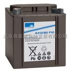 德国阳光蓄电池12v50AH（德国阳光销售）