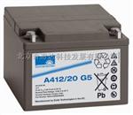 德国阳光蓄电池A412/100AH  12v100AH电池