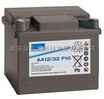 德国阳光蓄电池A412/100AH  12v100AH电池