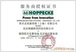 供应易事特蓄电池  100%原装产品