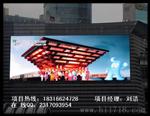 P8户外led厂家，柳州LED全彩P8显示屏，LEDp8全彩屏，P8户外大屏幕