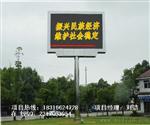 P16led厂家，梧州P16全彩LED，P16全彩显示屏厂家，P16多少钱