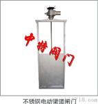 ZMQY铸铁镶铜圆闸门