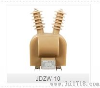 JDZW-10型户外干式电压互感器江苏高压互感器