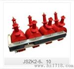 JSZK2-6、10干式户内三相电压互感器 江苏电压互感器
