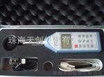 供应HS5671B噪声频谱分析仪，噪声分析仪厂家