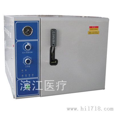 （河南）供应台式快速灭菌器TM-XD20J--江阴滨江医疗