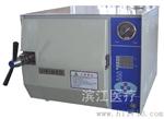 （郑州）供应（台式快速蒸汽灭菌器）全自动微机型TM-XA20/24D--江阴滨江医疗