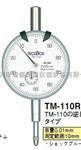 TM-110R指针式百分表