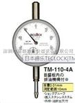 TM-110-4A指针式百分表
