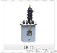 LB-10型户外油浸式电流互感器乐清高压互感器