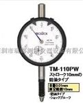 TM-110PW TECLOCK得乐防水式百分表