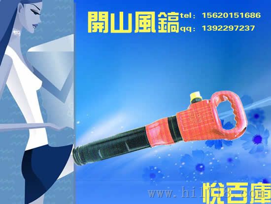 天津开山 螺杆机 JN节能系列  空压机 G10风镐 价格 配件齐全