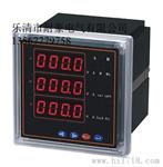 ACR10EL多功能电力仪表，ACR10EL数显仪表