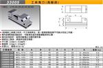 台湾米其林MCL-VV40超精密工具万力