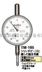 TM-105得乐百分表