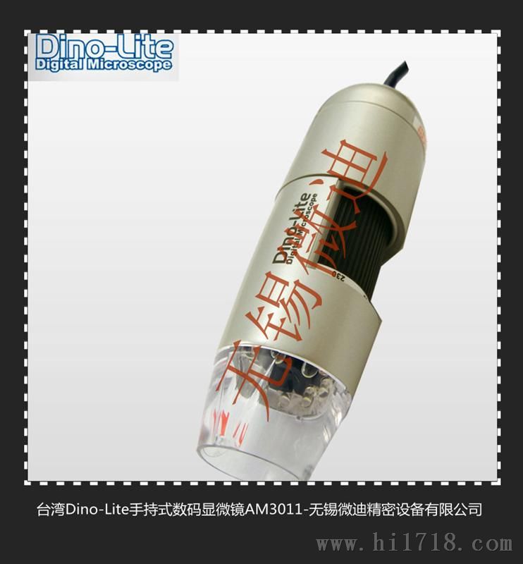 台湾Dino-lite手持式数码显微镜AM3011