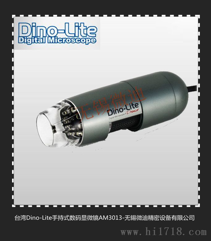 台湾Dino-lite手持式数码显微镜AM3013