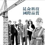 抗噪扩音电话机