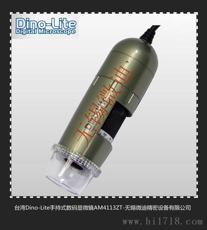 台湾Dino-lite手持式数码显微镜AM4113ZT