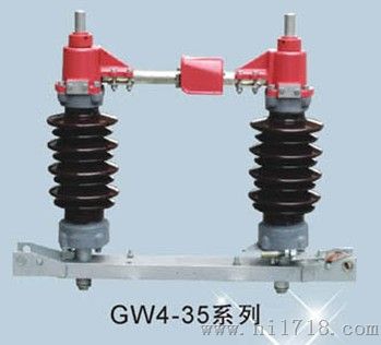 GW4，GW4-10，GW4-10/400A户外高压隔离开关