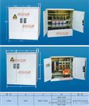 低压玻璃钢配电箱