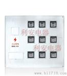 玻璃钢插卡电表箱