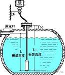 水位液位变送器