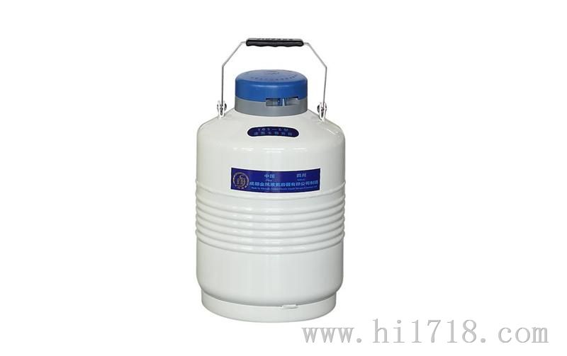 金凤液氮罐 贮存型液氮生物容器 杜瓦罐