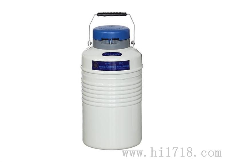 金凤液氮罐 贮存型液氮生物容器 杜瓦罐