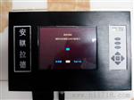 安祺拉德模具检查器的重要性？
