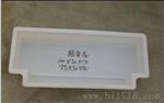 塑料路牙石模具