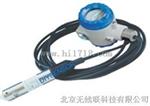 投入式液位变送器，投入式液位传感器