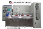 热量表检定装置