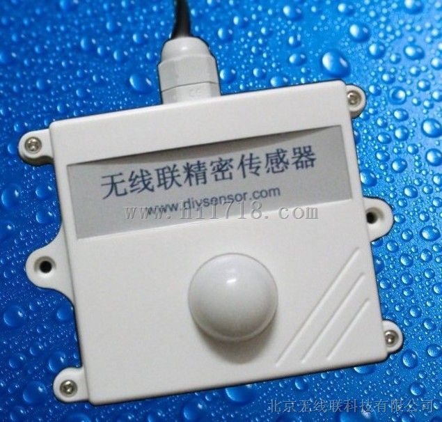 有线光照度传感器，有线光照度变送器