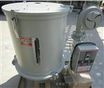 50KG标准型干燥机、热风干燥机、塑料烘干机