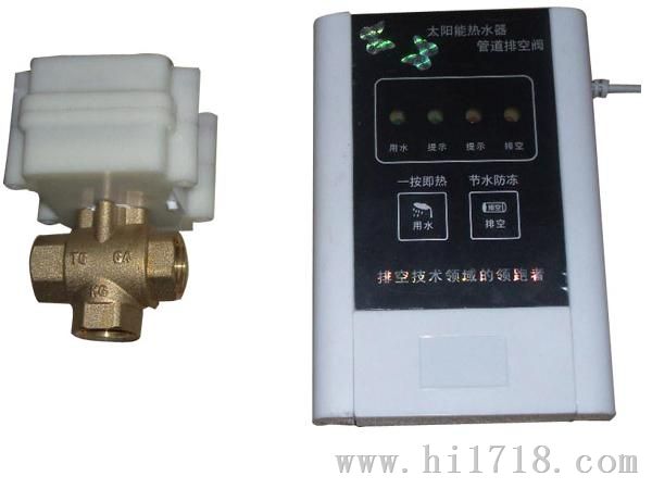 排空阀制造——山东健源排空阀制造供应