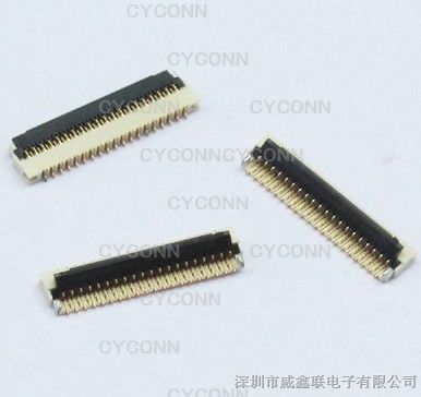 现货供应前插后锁0.3FPC座，侧插板对板连接器值得信赖