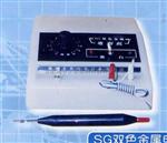 SG-1型/SG-11型号双色金属电刻机/双色金属刻字机/电火花刻字笔
