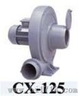 上海cx-125风机价格_浙江CX-125风机