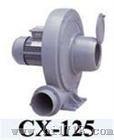 上海cx-125风机价格_浙江CX-125风机