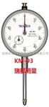 日本原装进口百分表KM-93可加装启重杆KM-93表盘式百分表批发